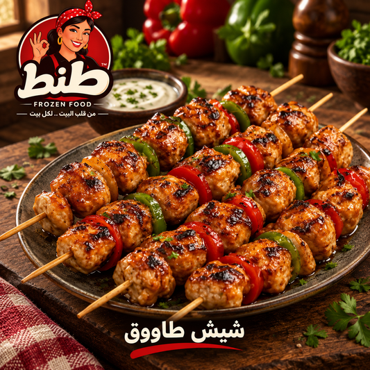 شيش طاووق