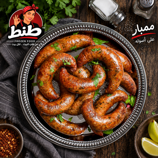 ممبار